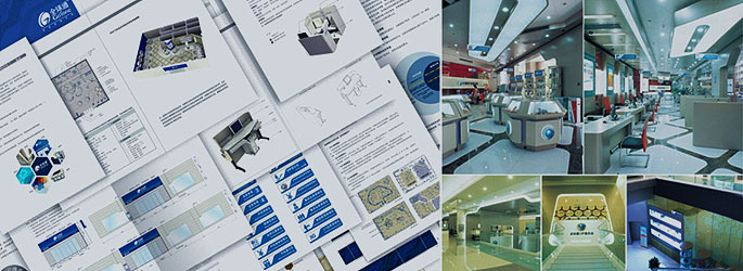 企业及品牌形象识别系统