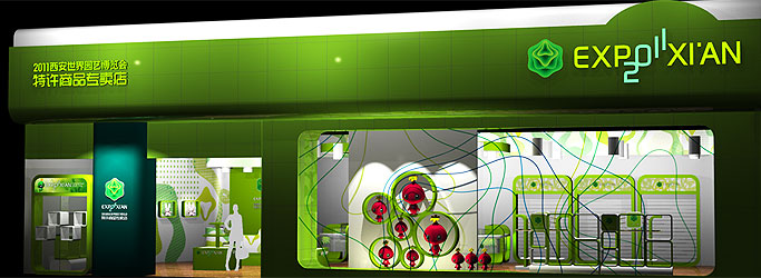 连锁店面形象系统